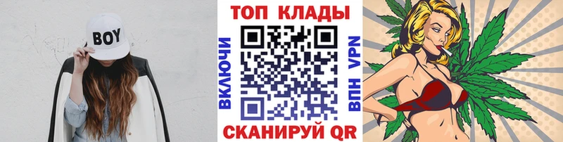 Купить закладку Альфа ПВП  Галлюциногенные грибы  КОКАИН  Меф  ГАШИШ  Каннабис  Жирновск