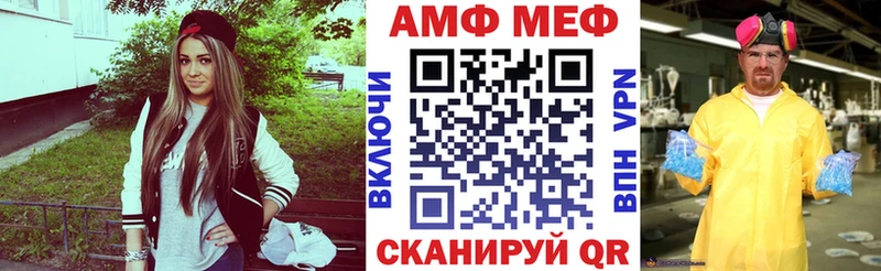 Купить  Жирновск  АМФЕТАМИН 98% 