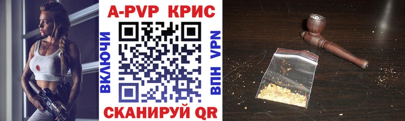 A PVP СК  Купить закладки  Жирновск 