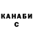 Гашиш VHQ agil #liga