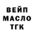 Амфетамин Premium Max McCann