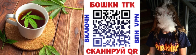 Еда ТГК марихуана  Купить закладки  Жирновск 
