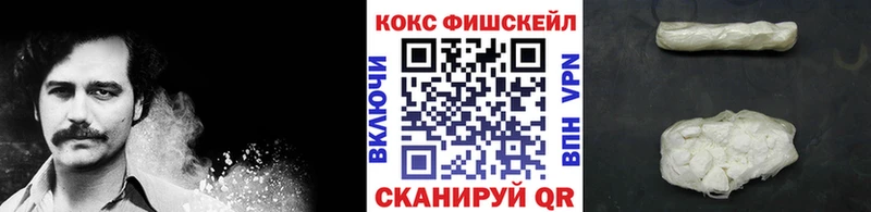 Купить  Жирновск  Кокаин Колумбийский 