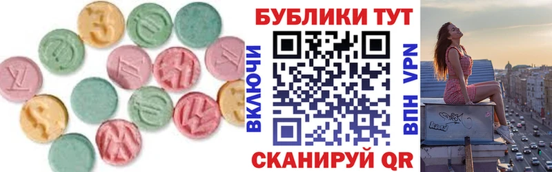 Купить  Жирновск  Ecstasy XTC 