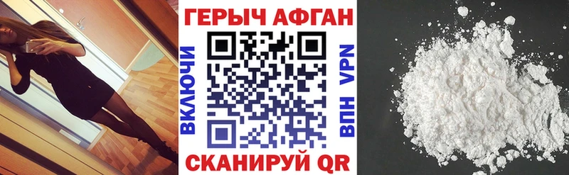Купить  Жирновск  Героин белый 