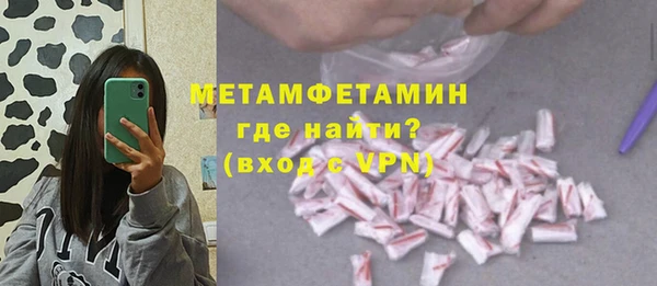 мефедрон VHQ Лабытнанги