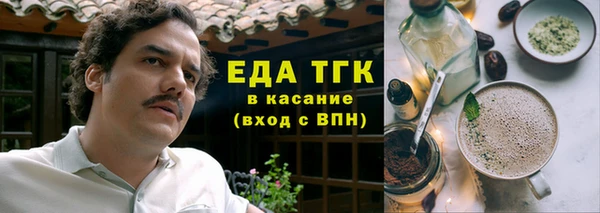 таблы Ладушкин