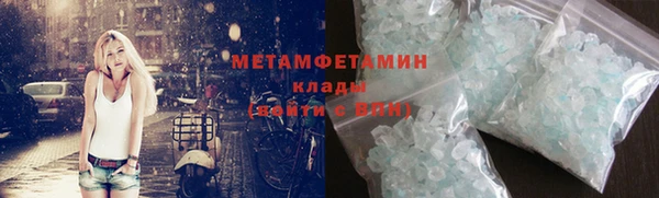 спайс Куйбышев