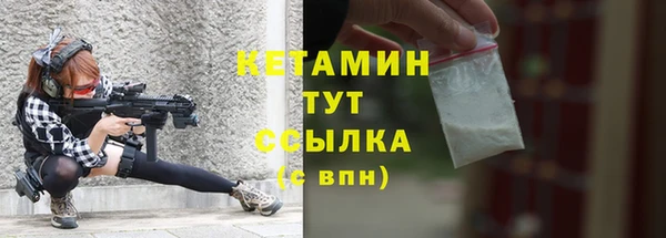 мефедрон VHQ Лабытнанги