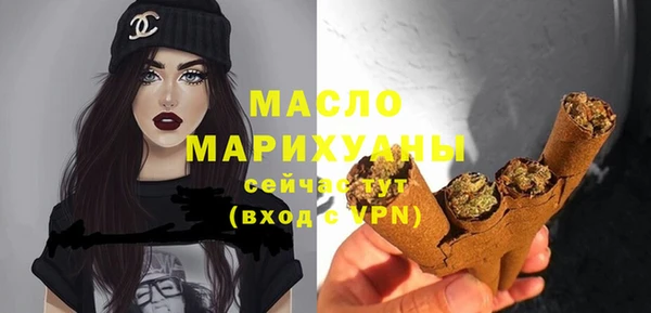 спайс Куйбышев