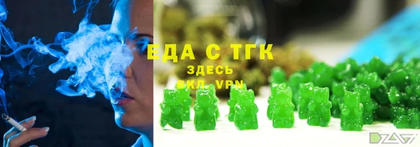 спайс Куйбышев