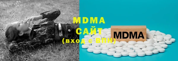 ECSTASY Нижневартовск