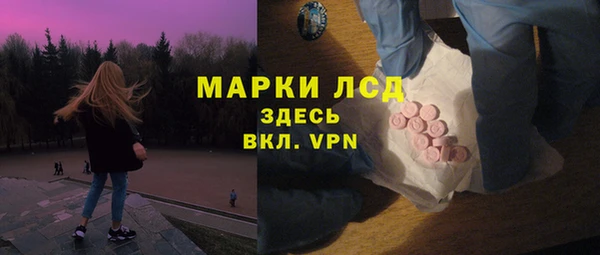 герыч Кулебаки
