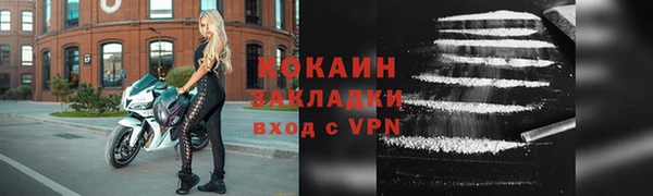 герыч Кулебаки