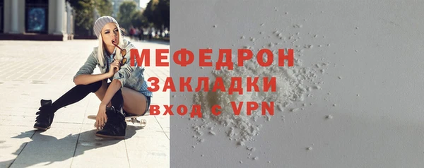 мефедрон VHQ Лабытнанги