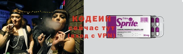 таблы Ладушкин