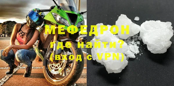 мяу мяу мука Лагань