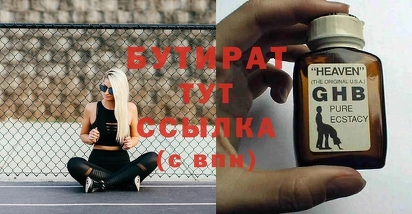 мефедрон VHQ Лабытнанги