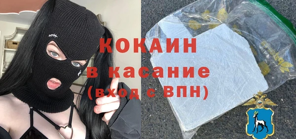 мефедрон VHQ Лабытнанги