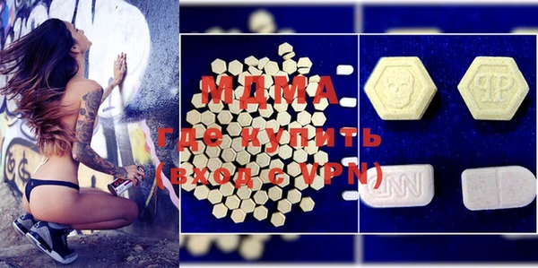 ECSTASY Мурманск