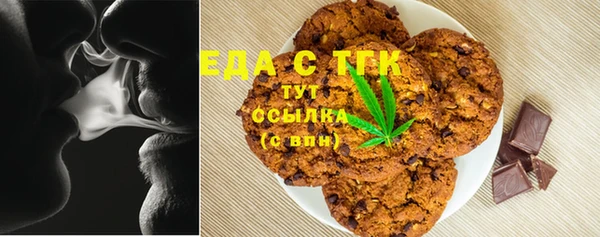 мефедрон VHQ Лабытнанги