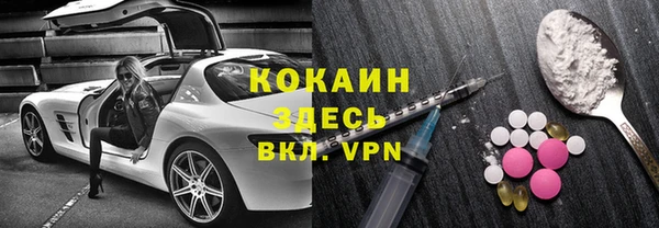 спайс Куйбышев