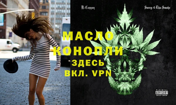 мефедрон VHQ Лабытнанги