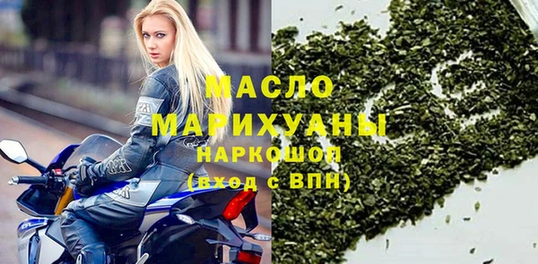 спайс Куйбышев
