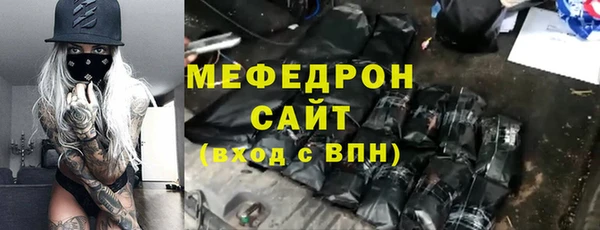 мяу мяу мука Лагань