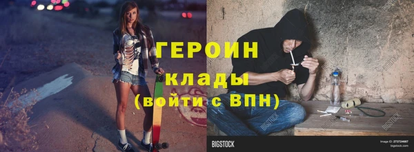 спайс Куйбышев