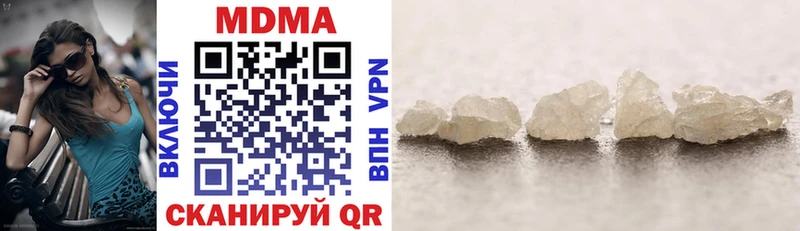 Купить где  Жирновск  МДМА кристаллы 