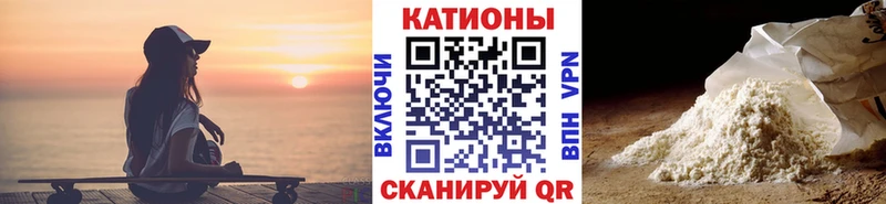 Меф 4 MMC  Купить  Жирновск 